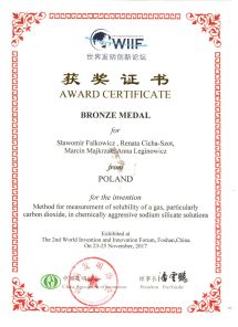 1 foshan2017 brazowy 415087